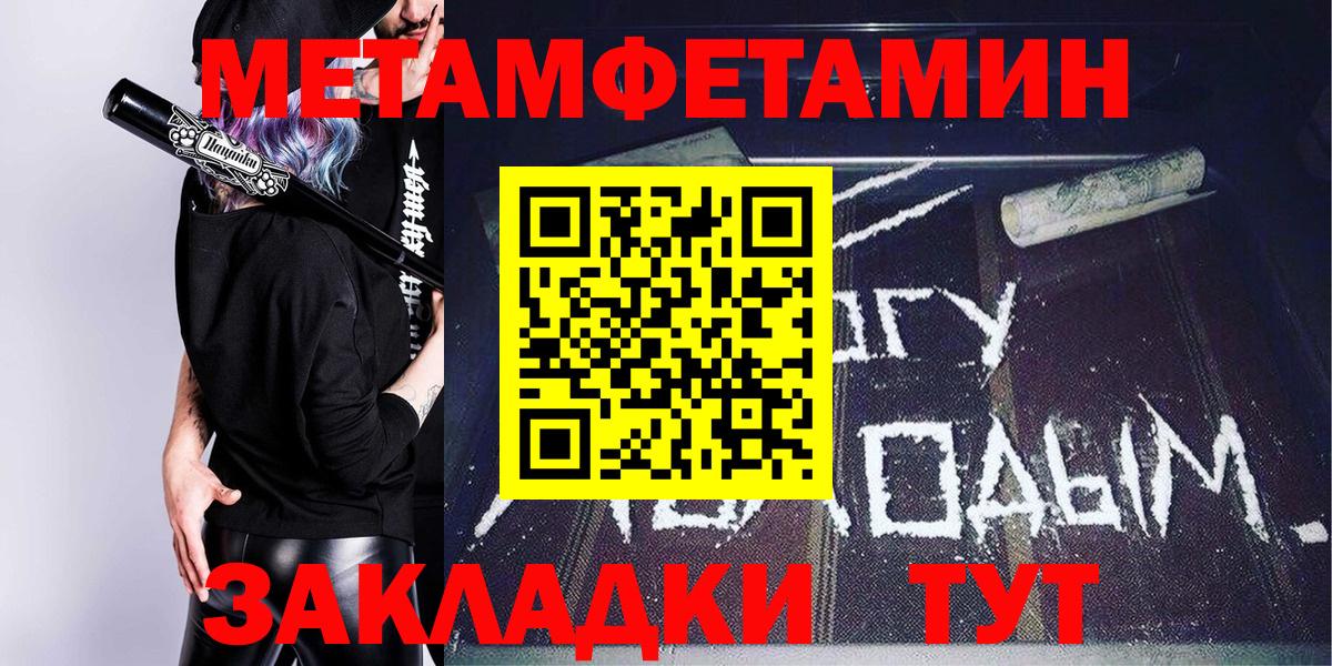 АМФЕТАМИН  Вход с VPN  Костомукша  АМФЕТАМИН 98% 