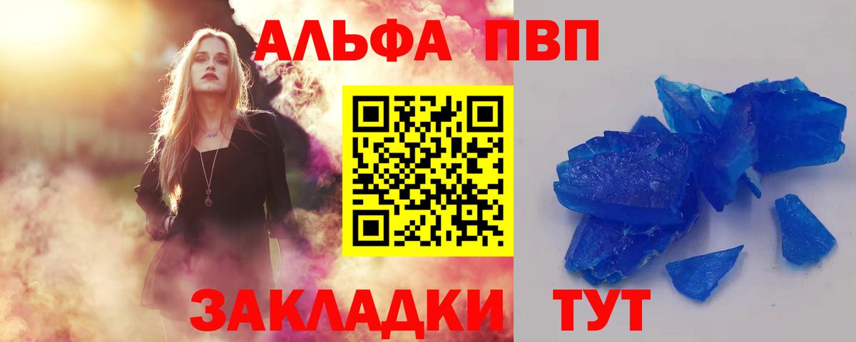 A PVP мука Костомукша