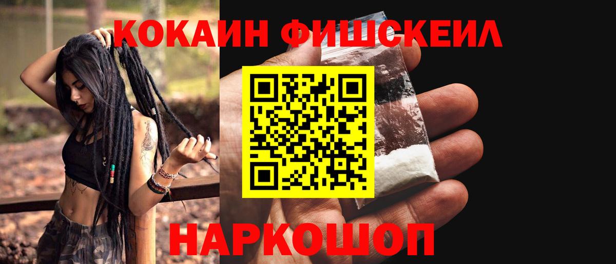 Cocaine Перу  Cocaine VHQ  Вход с VPN  Костомукша 