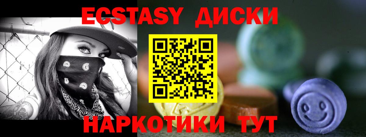 Костомукша  Ecstasy louis Vuitton  Вход с VPN 