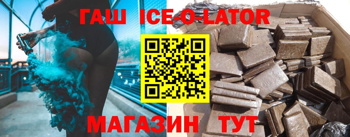 ГАШИШ хэш Костомукша