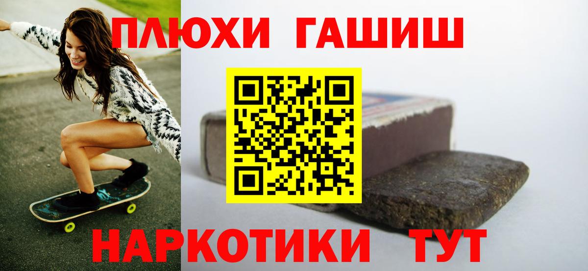 Костомукша  Гашиш убойный  Гашиш убойный  Вход с VPN 