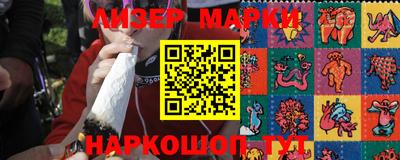 jwh Кингисепп