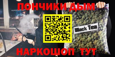 гашиш Кинель