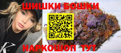 гашиш Кинель
