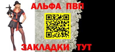 гашиш Кинель