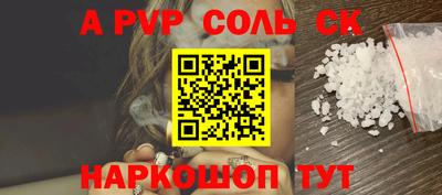 гашиш Кинель