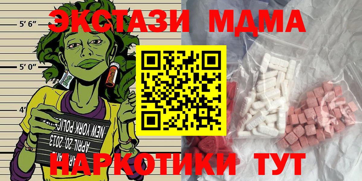 MDMA Molly Костомукша