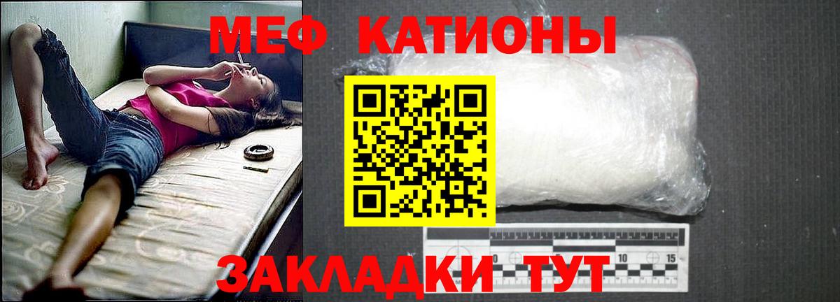 Мефедрон 4 MMC  Вход с VPN  Мефедрон VHQ  МЕФ  МЕФ  Костомукша 