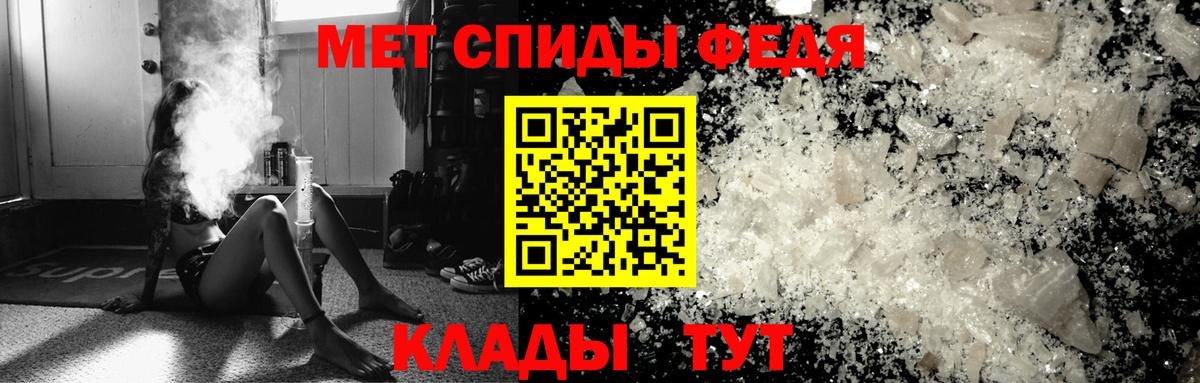 МЕТАМФЕТАМИН Декстрометамфетамин 99.9%  МЕТАМФЕТАМИН Декстрометамфетамин 99.9%  Костомукша  Вход с VPN 