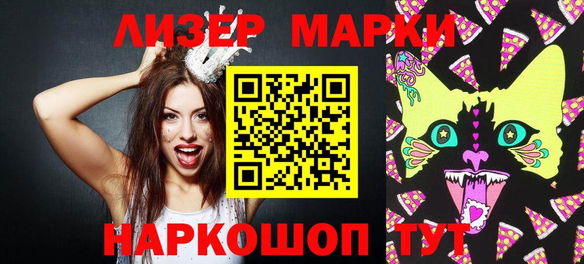 Марки N-bome 1,8мг  Марки 25I-NBOMe  Костомукша  Марки N-bome 1,8мг  Вход с VPN 