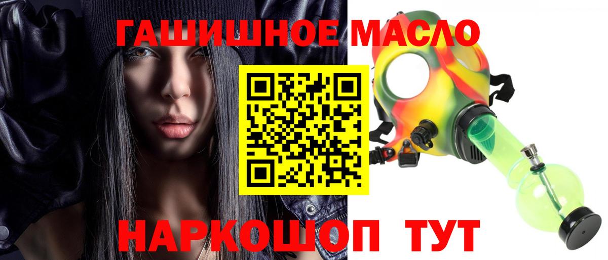 наркота  Дистиллят ТГК вейп с тгк  Вход с VPN  ТГК гашишное масло  Костомукша 