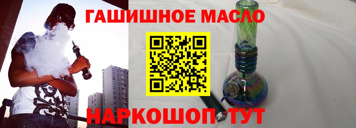 Дистиллят ТГК вейп Костомукша