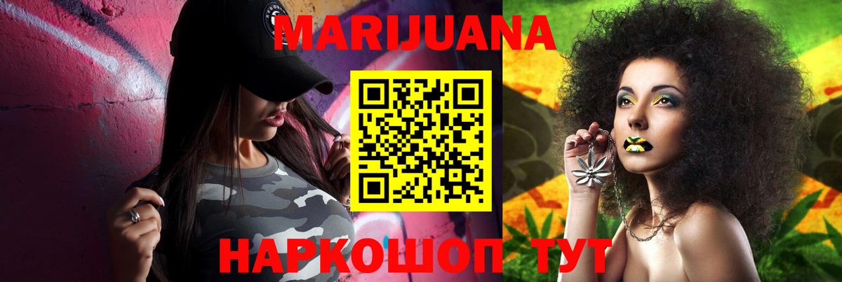 Канабис SATIVA & INDICA  Конопля ГИДРОПОН  Костомукша  Конопля план  Вход с VPN  Марихуана Amnesia 